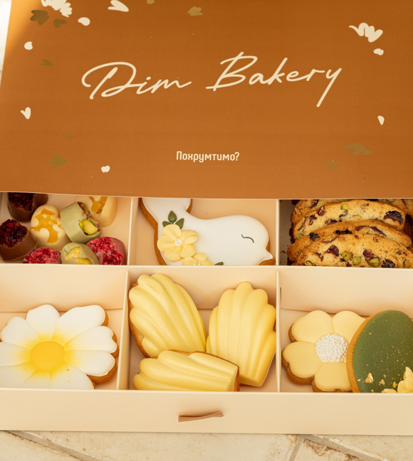 Коробочка подарункова МIX ВЕЛИКОДНЯ Lorem Ipsum.com.ua